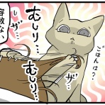 くららんち。～B型夫婦と猫２匹の日常漫画～