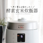 シンプルライフ × シンプルスタイル