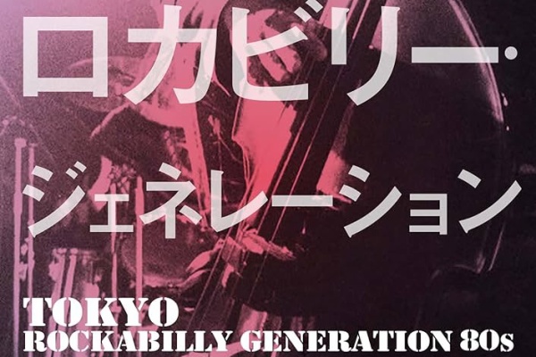 ディスクユニオン新宿パンクマーケット - 特集(新品)