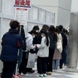 『「行列症候群治療センター（略称GSC）」』の画像