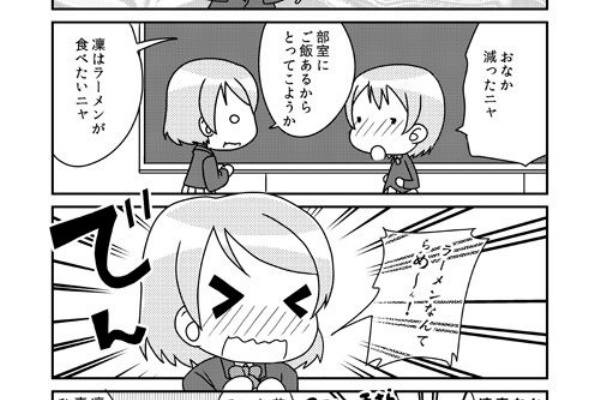 タマゴ屋のイラスト 14年07月