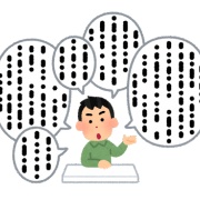 ひろゆき、高市を論破「『原油は足りてる』と言うと嘘になるので『足りてるという認識』と言ってるw」