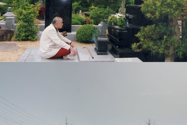 実録 原善三郎の生涯