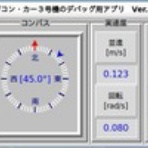 ラジコンをラズパイでROS制御