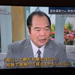 フランチャイズ地獄からの脱出  藤原義塾からの報告書