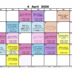 もっともっとKnot