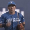 【vs.オリックス】日ハム上川畑、ファインプレー！