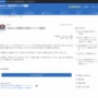 『サンモニ』張本勲氏、謝罪「ボクシングをやる女性が増えてほしいということを本当は言いたかった。言葉足らずで反省」