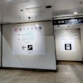 森英恵展に行ってきました