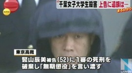 裁判員の「死刑判決」をひっくり返すプロ裁判官の“論理”…「先例主義ならロボットが裁けばいい」 憤る遺族
