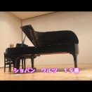 ピアノの発表会がありました。