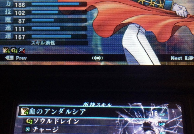 【真女神転生4 FINAL】マタドールのスキル何がいいだろう
