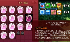 福引でケイ（の業務）が死んだ。