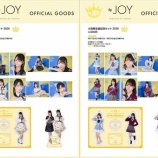 『[物販情報] 市原愛弓・大西葵 生誕記念セット2026 発売！【ニアジョイ】』の画像