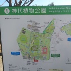 �ؽ��辮�ߤ�õ���˿�����ء٤β���