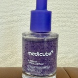 『【BBAの救世主、降臨】メディキューブ様、あなた天才ですか？〜プラセンタ×ビタミンで冬の肌が蘇生した話〜』の画像