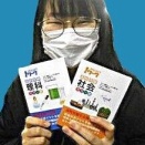 １月１３日　ポケット音読