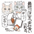 転がせ、転がせ。