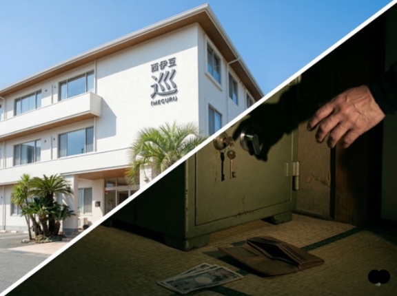 西伊豆・土肥「ホテルみなみ荘」さんがリロバケーションズに！今だから書けること