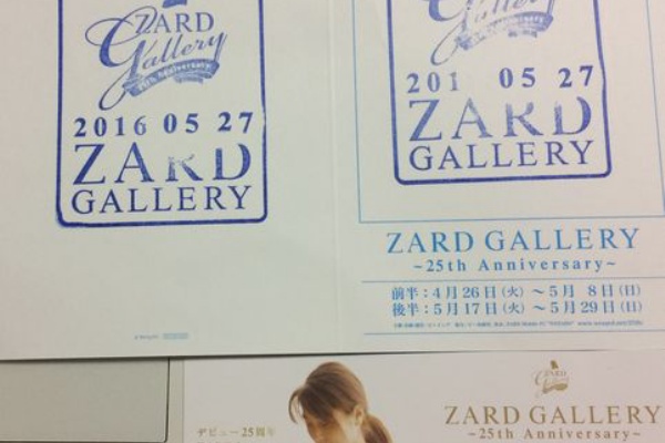 ZARD 25周年記念ワイン （◎レア◎ZARD(坂井泉水)◎25th 記念