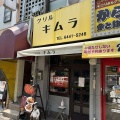 サウンドフェスタ2025　行ってきました。