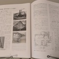 伝統技法研究会『伝統技法』第52号／中西アトリエ解体決定。