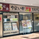 “鍋フェア”メニューは ぷりぷり牛もつが美味しい！あふれる旨味の 博多名物“もつ鍋”が手軽に食べられる＆ご飯のお替りサービスも嬉しい やよい軒『もつ鍋定食』