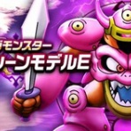 ドラゴンクエストウォークまとめ速報