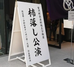 「京都新聞」（57）