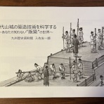 すきまをつくろう