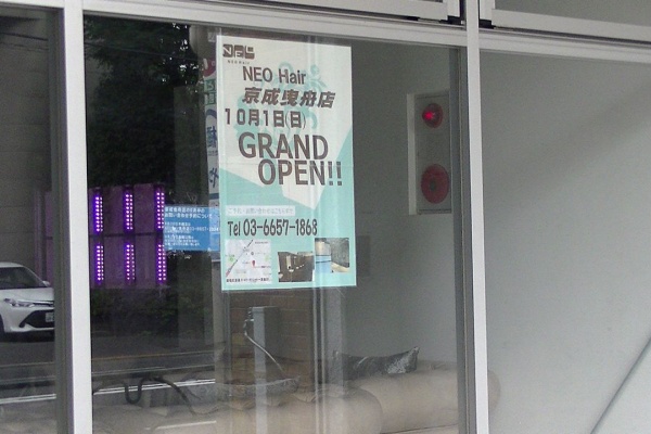 押上 曳舟周辺の工事と風景 曳舟辺りの工事 風景など