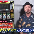【悲報】スマスロバベルさん、試打解説動画がガイドライン違反で逝く