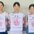 第80回国民スポーツ大会少年の部最終予選結果