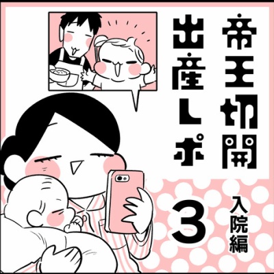 livedoor