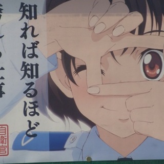 なんJ政治ネタまとめ