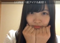 谷口もかの「1日限定！超アイドル配信」が可愛い