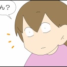 網戸に産みつけられたもの