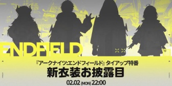 【にじさんじ】ド葛本社、アークナイツ新衣装あるやん！