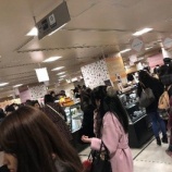 『【チョコの祭典】伊勢丹スイーツコレクション2018に行ってきました！』の画像