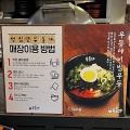 韓国地方旅行 デジョン旅⑥　デジョン中央路地下商店街　聖心堂『ソンシンダンうどん屋』 튀김맛집　성심당우동야