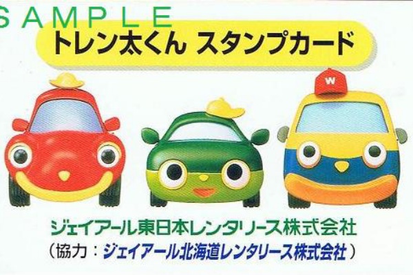 ジェイアール東日本レンタリース 二戸営業所 13番まどぐち