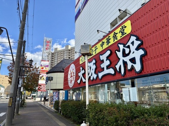 函館市梁川町9丁目 大阪王将 函館テキサス店 その5 ソース焼きそば(スープ付き)750円 たれザンギ定食(餃子付)1,280円