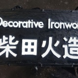 ��2025 �ƴ��ٶȤΤ��Τ餻�٤β���