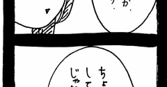 変なやつシリーズ〜嫉妬おばさんT子編〜22