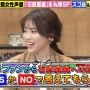 大人気女性声優さん「彼氏に求めるのは性格よりお金。付き合うなら年収800万円以上が希望」