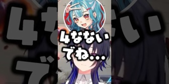 【ぶいすぽ】スマホから通話に入ってきたらむちと話すのせさん