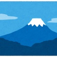 富士山って登山の中ではダントツでおもんないよな