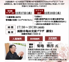 トップマネジメントとして最も重要なことは何か