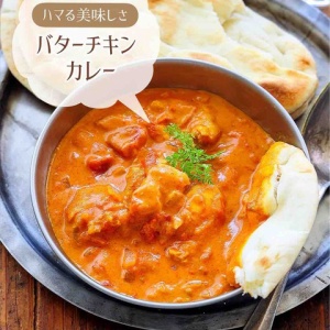 paradise パラダイス アヅマのレシピBOOK チキンカレー ❖ Paradise クラウドファンディング 返礼品 アヅマレシピブック CF