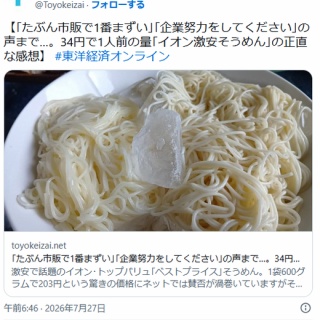 矢吹奈子 本村碧唯 薮下柊 西仲七海 HKT48】矢吹奈子ちゃんが水着グラビアをやらないのは何故なのか？【IZ